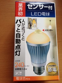悩みを解消してくれた商品の話は、共感に直結する