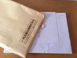 編集歴40年の男性から、私の新刊への感想をいただきました！
