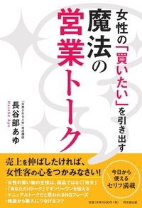 【参加者募集】４月に東京と大阪で「グループコンサルティング」
